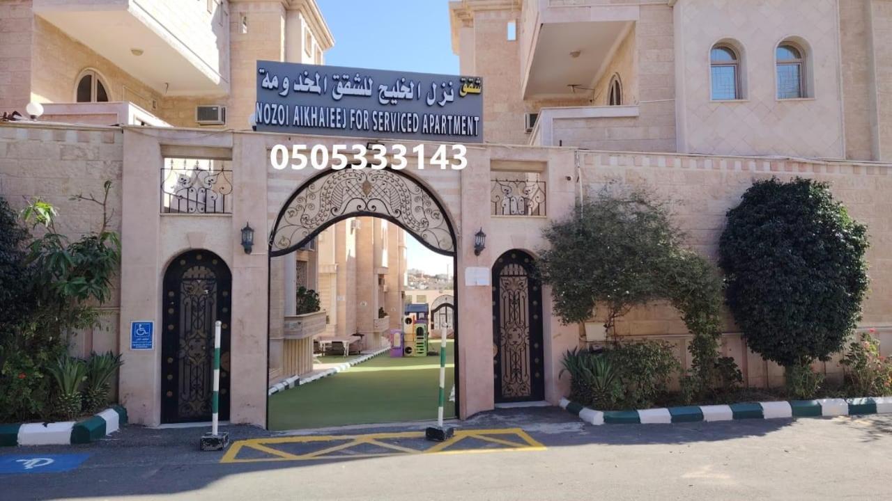 Al Khaleej Tourist Inn - Al Taif, Al Hada Eksteriør billede